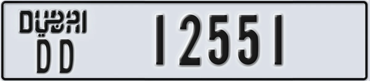 UAE License Plate Dubai DD 12551