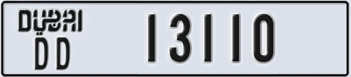 UAE License Plate Dubai DD 13110