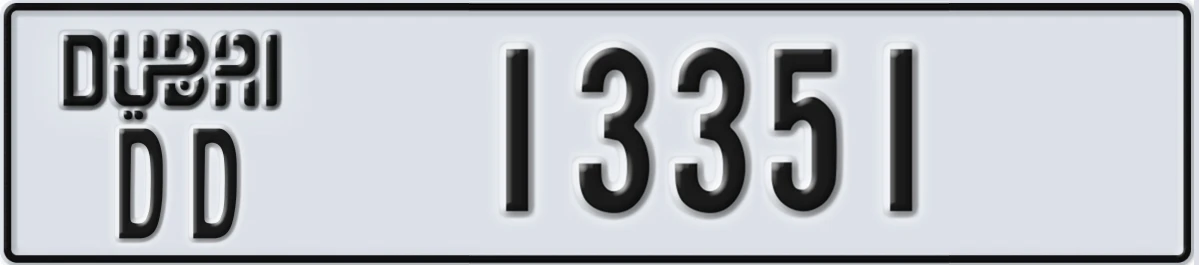 UAE License Plate Dubai DD 13351
