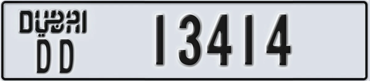 UAE License Plate Dubai DD 13414