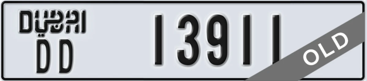 UAE License Plate Dubai DD 13911