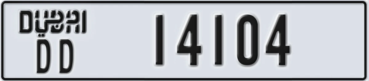 UAE License Plate Dubai DD 14104