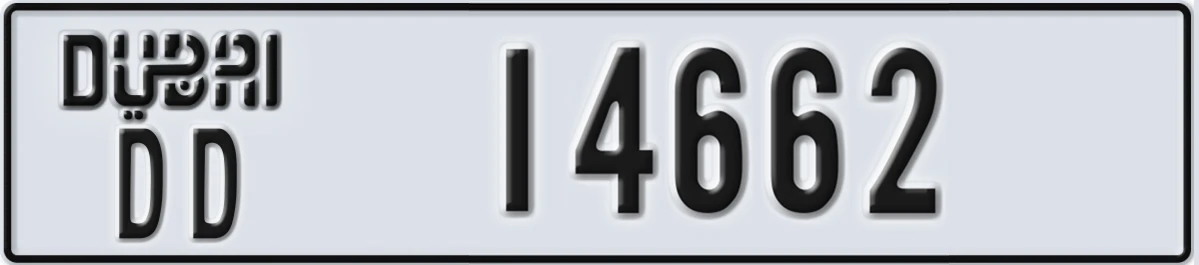 UAE License Plate Dubai DD 14662