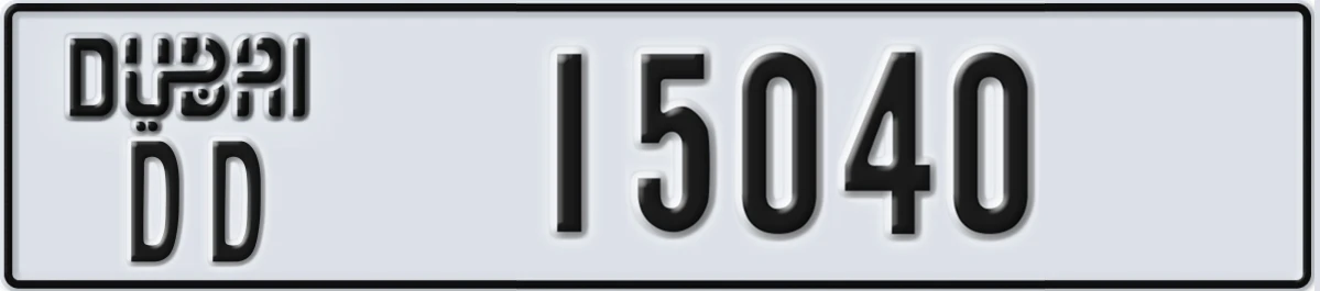 UAE License Plate Dubai DD 15040