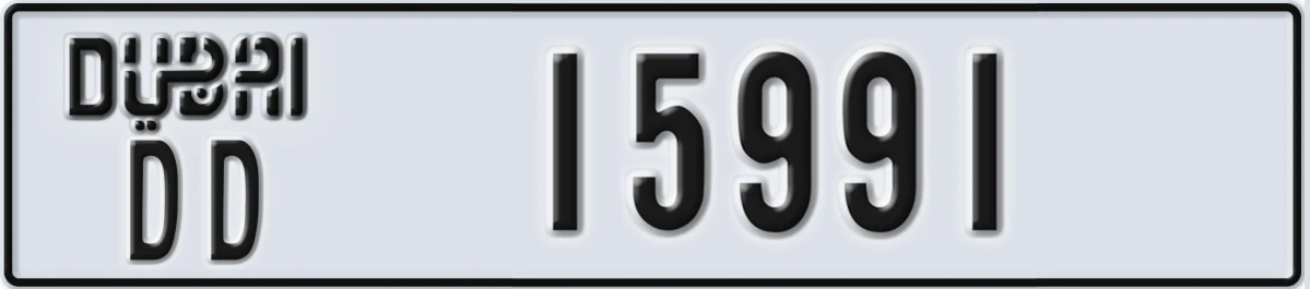 UAE License Plate Dubai DD 15991