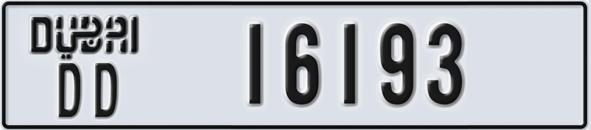 UAE License Plate Dubai DD 16193