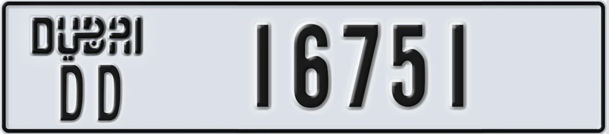 UAE License Plate Dubai DD 16751
