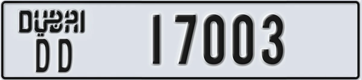 UAE License Plate Dubai DD 17003