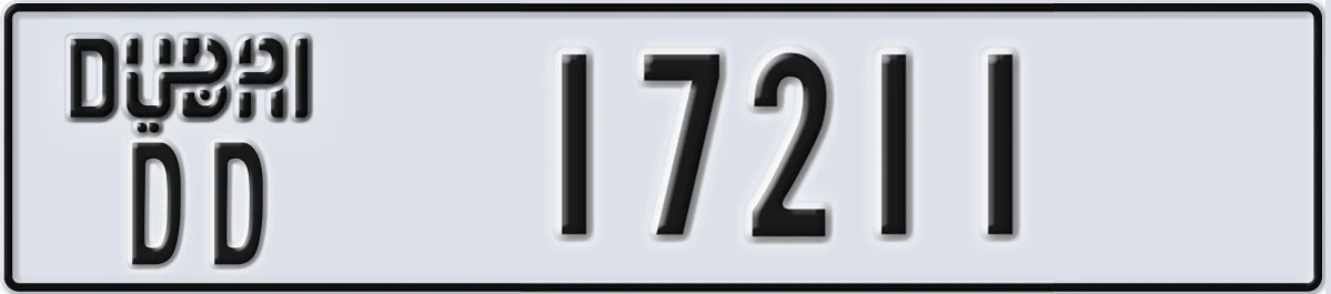 UAE License Plate Dubai DD 17211