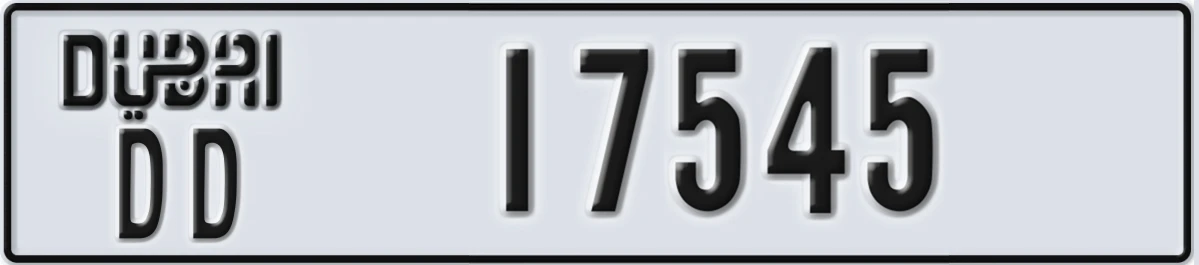 UAE License Plate Dubai DD 17545