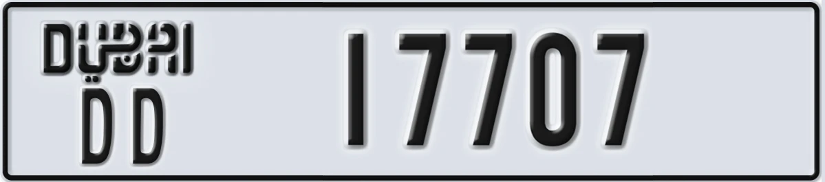 UAE License Plate Dubai DD 17707