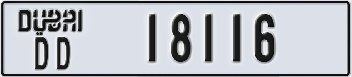 UAE License Plate Dubai DD 18116