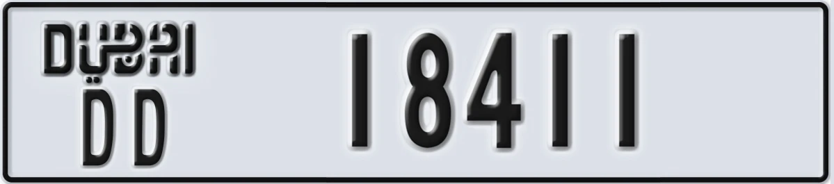 UAE License Plate Dubai DD 18411