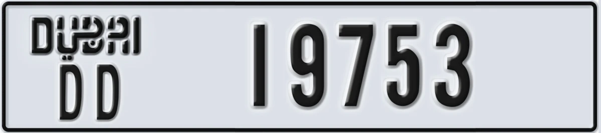 UAE License Plate Dubai DD 19753