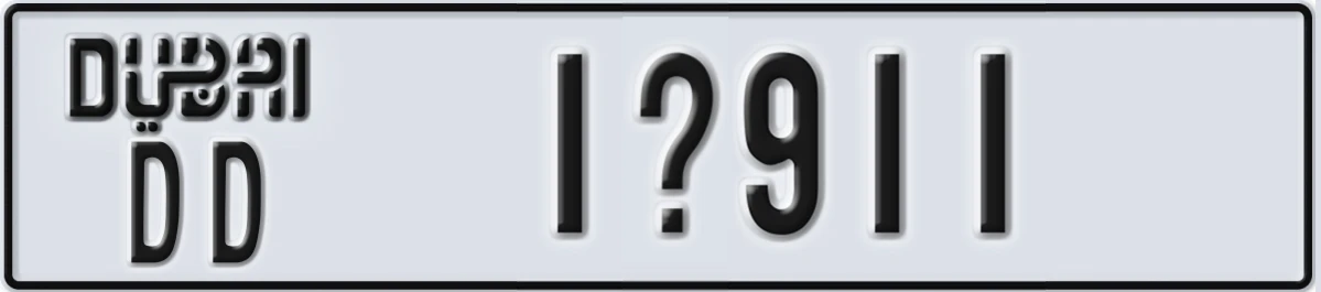 UAE License Plate Dubai DD 1X911