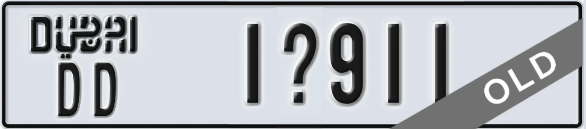 UAE License Plate Dubai DD 1X911