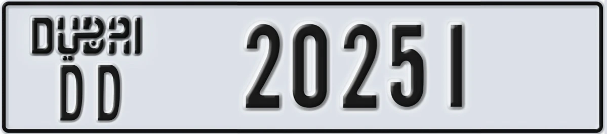 UAE License Plate Dubai DD 20251