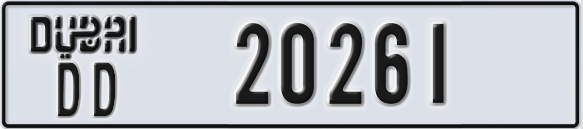 UAE License Plate Dubai DD 20261