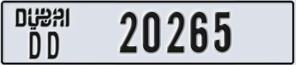 UAE License Plate Dubai DD 20265