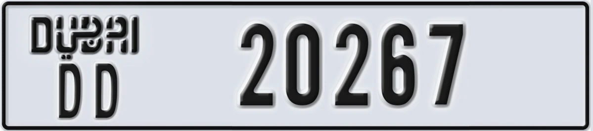 UAE License Plate Dubai DD 20267