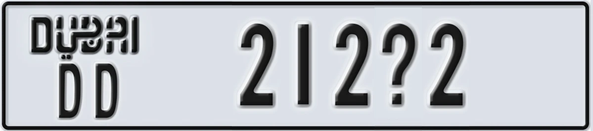 UAE License Plate Dubai DD 212@2