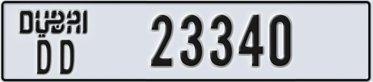 UAE License Plate Dubai DD 23340