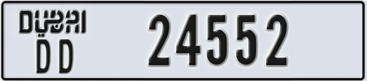 UAE License Plate Dubai DD 24552