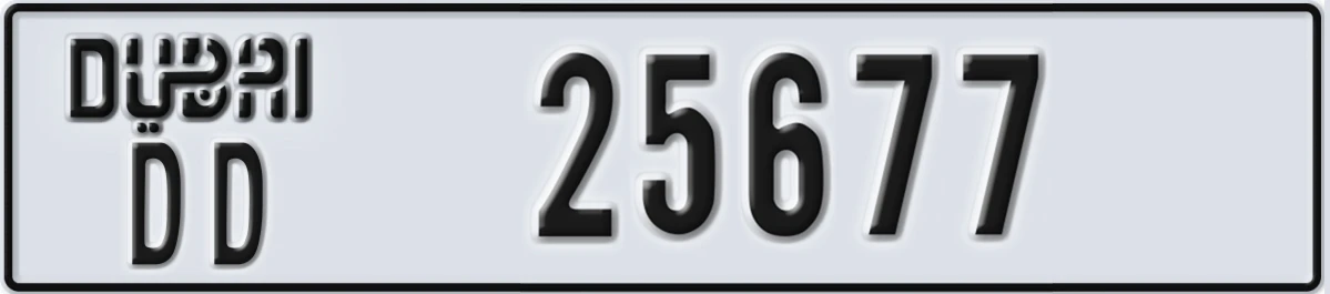 UAE License Plate Dubai DD 25677