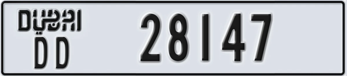 UAE License Plate Dubai DD 28147