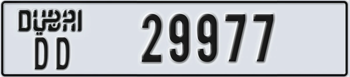 UAE License Plate Dubai DD 29977