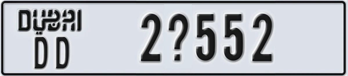 UAE License Plate Dubai DD 2X552