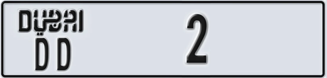 UAE License Plate Dubai DD 2X