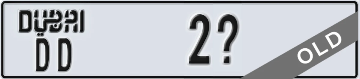 UAE License Plate Dubai DD 2X