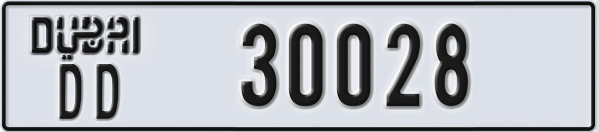 UAE License Plate Dubai DD 30028