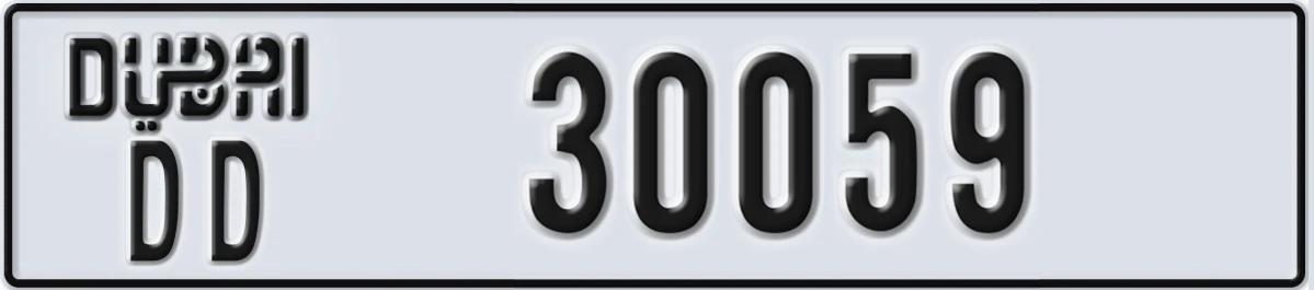 UAE License Plate Dubai DD 30059