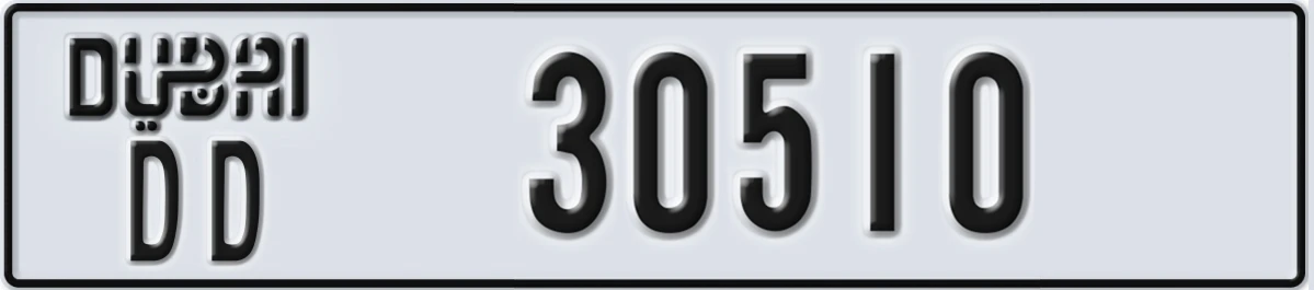UAE License Plate Dubai DD 30510
