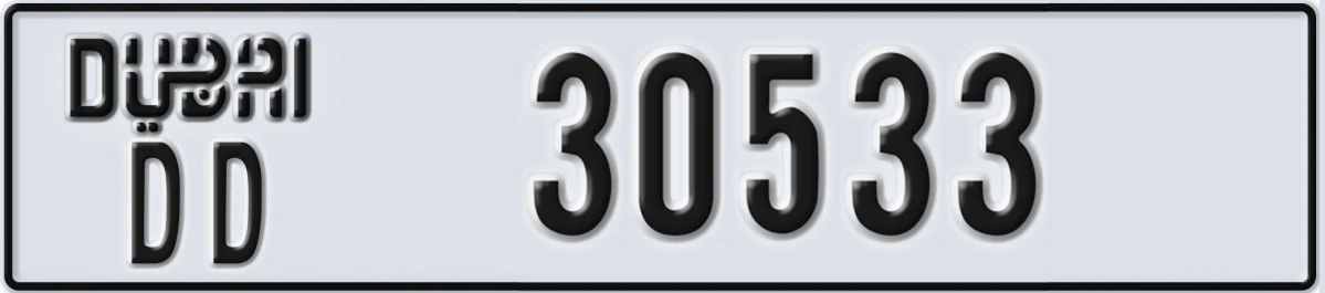 UAE License Plate Dubai DD 30533