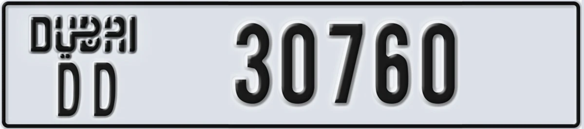 UAE License Plate Dubai DD 30760