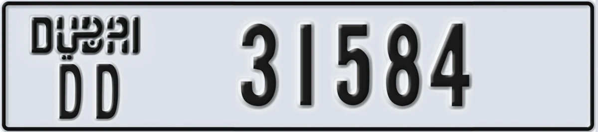 UAE License Plate Dubai DD 31584