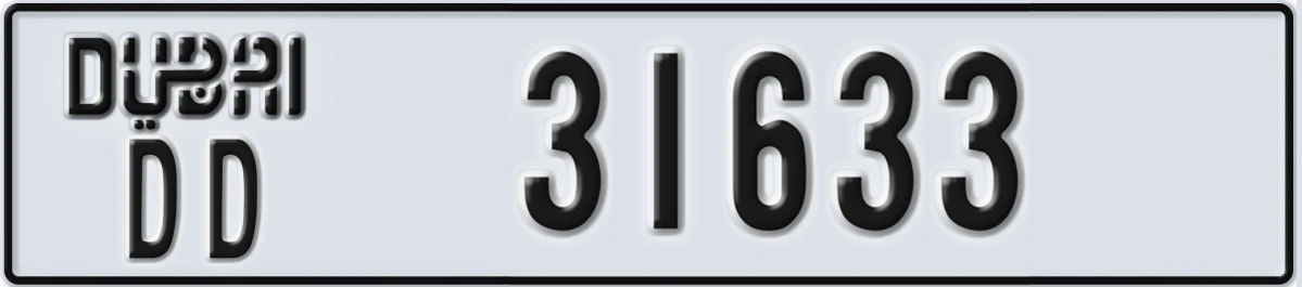 UAE License Plate Dubai DD 31633