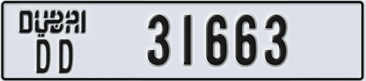 UAE License Plate Dubai DD 31663