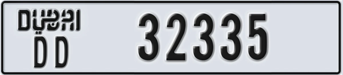 UAE License Plate Dubai DD 32335