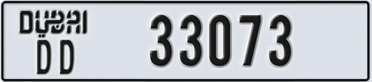 UAE License Plate Dubai DD 33073