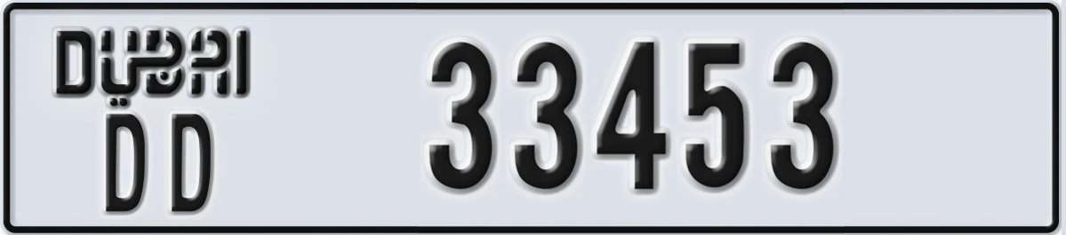 UAE License Plate Dubai DD 33453