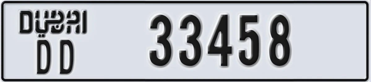 UAE License Plate Dubai DD 33458