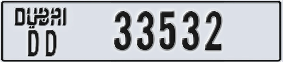 UAE License Plate Dubai DD 33532