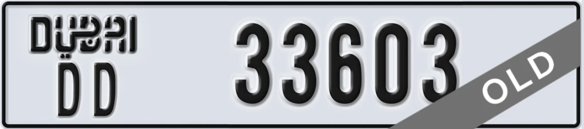 UAE License Plate Dubai DD 33603