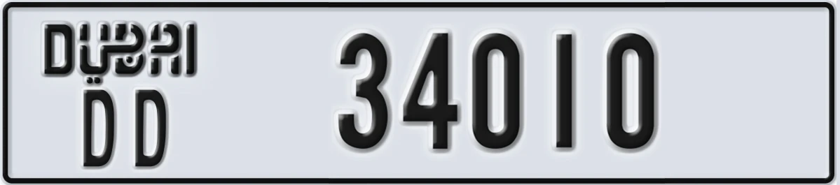 UAE License Plate Dubai DD 34010