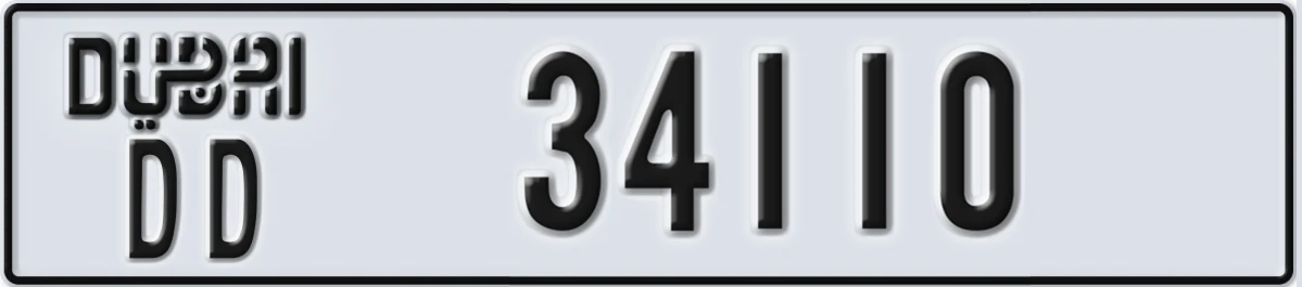 UAE License Plate Dubai DD 34110