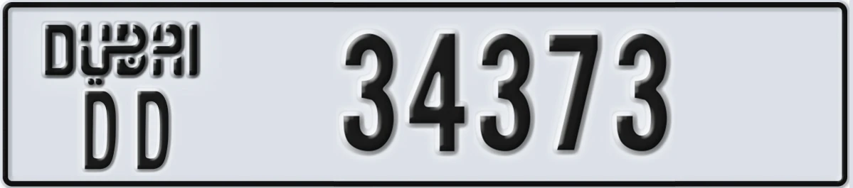UAE License Plate Dubai DD 34373